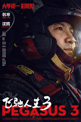 人成精品