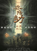 人成精品